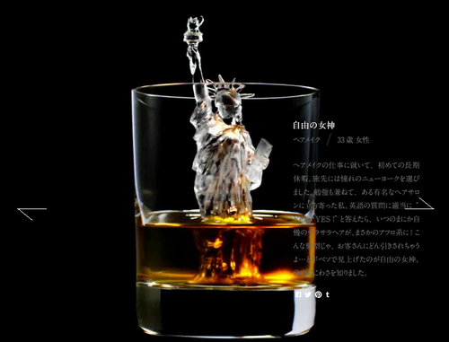 Suntory Whisky's stunning Statue of Liberty ice cube uses 3D printing