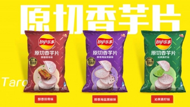 PepsiCo China has revealed its snacking strategies based on localisation and indulgence targeting. ©PepsiCo China